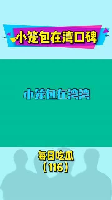 吃瓜网每日娱乐海外