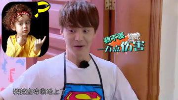 吃瓜娱乐酱鹿晗