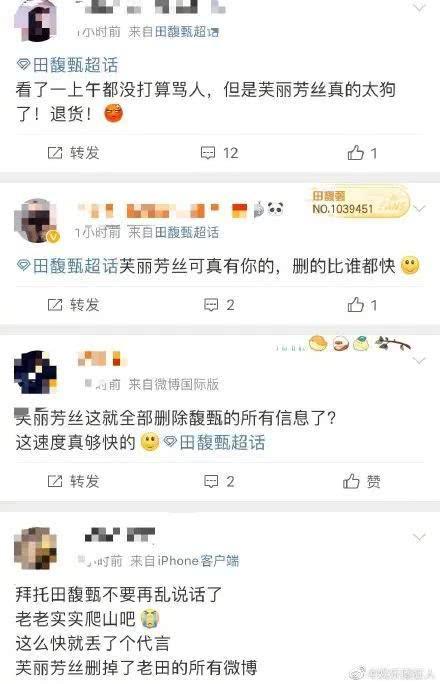 娱乐吃瓜酱语音,揭秘娱乐圈幕后故事